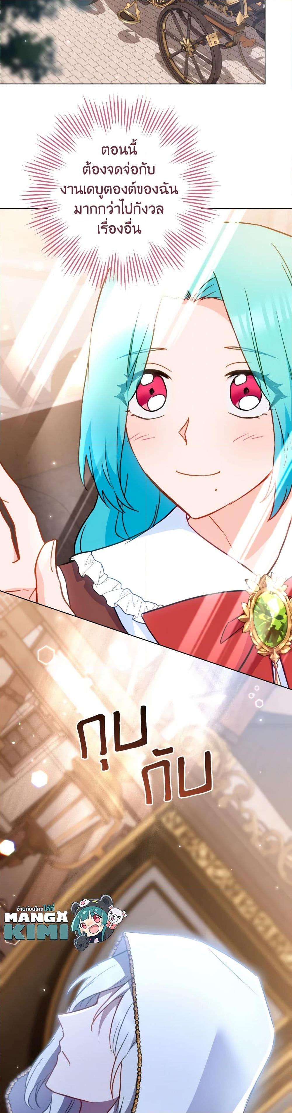 Manga-lc-com อ่านมังงะ อ่านการ์ตูน ออนไลน์ ฟรี The Young Lady Is a Royal Chef ตอนที่ 1 2 3 4 5 6 7 8 9 10 11 12 13 14 ฟรี ไม่มีโฆษณา Manga-lc - อ่าน มังงะ อ่าน การ์ตูน ออนไลน์ อ่านมังงะ ฟรี