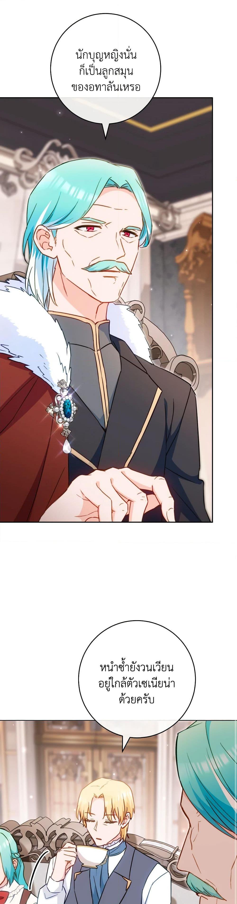 Manga-lc-com อ่านมังงะ อ่านการ์ตูน ออนไลน์ ฟรี The Young Lady Is a Royal Chef ตอนที่ 1 2 3 4 5 6 7 8 9 10 11 12 13 14 ฟรี ไม่มีโฆษณา Manga-lc - อ่าน มังงะ อ่าน การ์ตูน ออนไลน์ อ่านมังงะ ฟรี