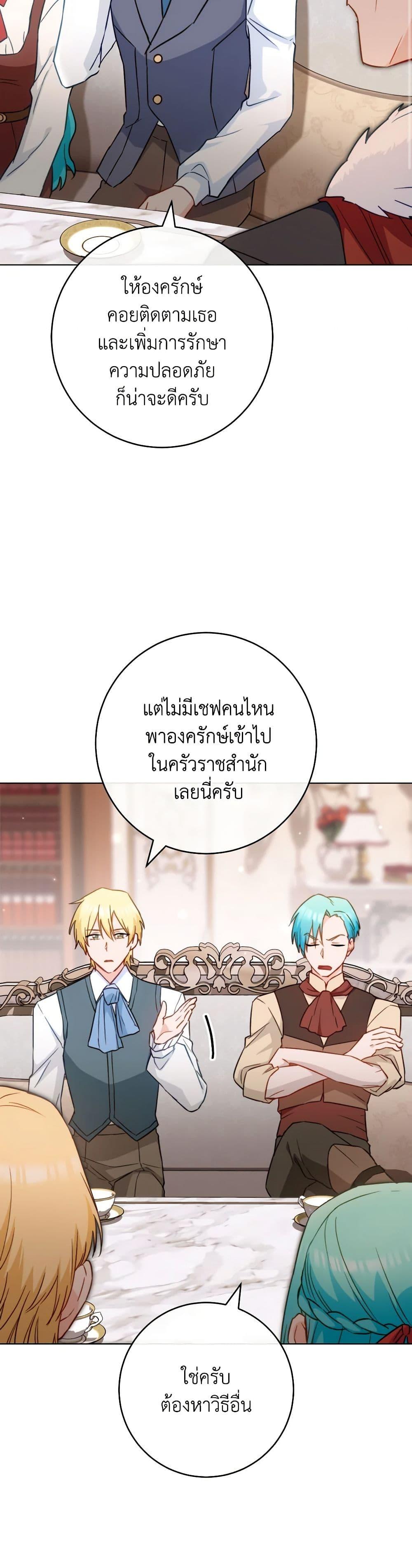 Manga-lc-com อ่านมังงะ อ่านการ์ตูน ออนไลน์ ฟรี The Young Lady Is a Royal Chef ตอนที่ 1 2 3 4 5 6 7 8 9 10 11 12 13 14 ฟรี ไม่มีโฆษณา Manga-lc - อ่าน มังงะ อ่าน การ์ตูน ออนไลน์ อ่านมังงะ ฟรี