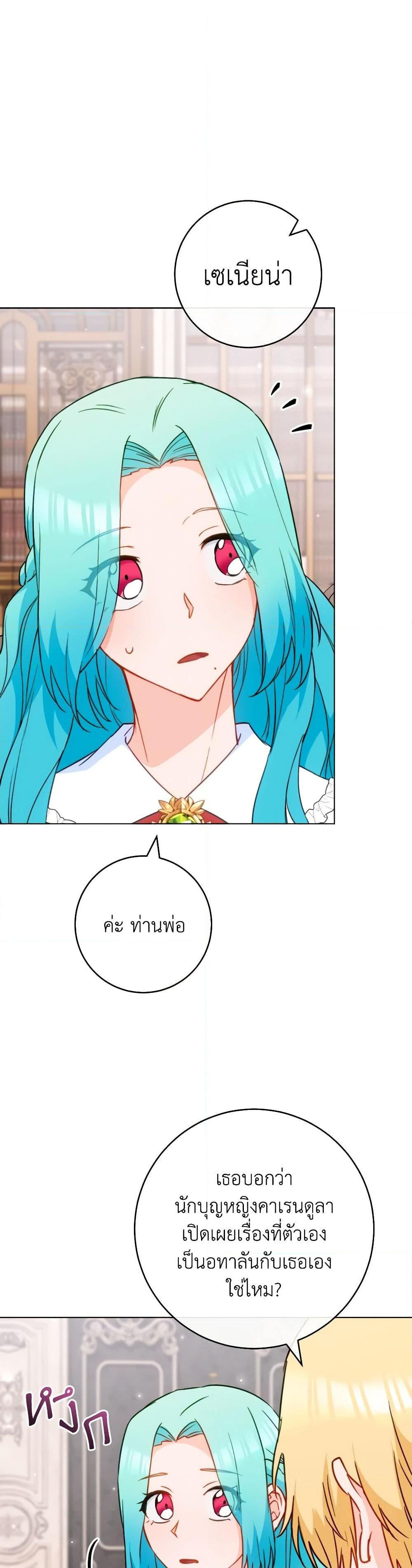 Manga-lc-com อ่านมังงะ อ่านการ์ตูน ออนไลน์ ฟรี The Young Lady Is a Royal Chef ตอนที่ 1 2 3 4 5 6 7 8 9 10 11 12 13 14 ฟรี ไม่มีโฆษณา Manga-lc - อ่าน มังงะ อ่าน การ์ตูน ออนไลน์ อ่านมังงะ ฟรี