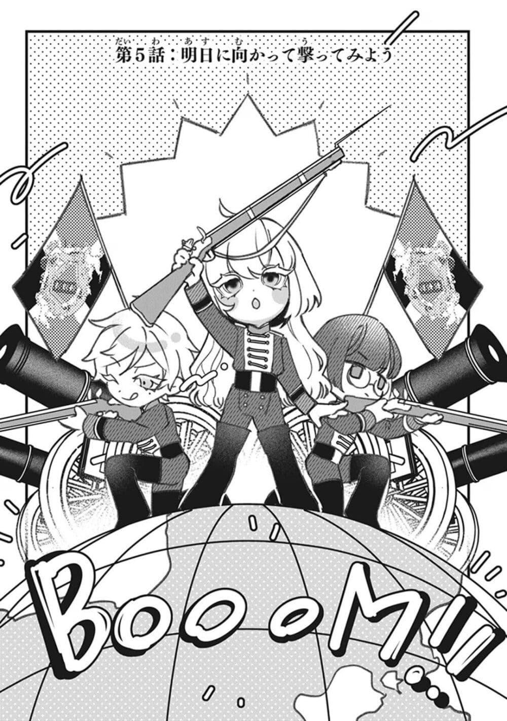 Doujin-Lc- อ่าน โดจิน มังฮวา เกาหลี ญี่ปุ่น จีน แปลไทย Mitsuba no Monogatari ตอนที่ 1 2 3 4 5 6 7 8 9 10 11 12 13 14 ฟรี ไม่มีโฆษณา อ่าน โดจิน Manhwa เกาหลี ญี่ปุ่น จีน เรามีครบ คัดมาให้เน้นๆ โดจิน 18+ รับประกันความฟินโดย  Doujin Lc
