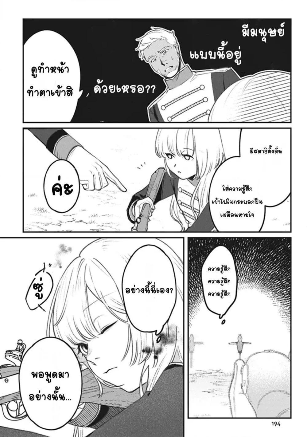 Doujin-Lc- อ่าน โดจิน มังฮวา เกาหลี ญี่ปุ่น จีน แปลไทย Mitsuba no Monogatari ตอนที่ 1 2 3 4 5 6 7 8 9 10 11 12 13 14 ฟรี ไม่มีโฆษณา อ่าน โดจิน Manhwa เกาหลี ญี่ปุ่น จีน เรามีครบ คัดมาให้เน้นๆ โดจิน 18+ รับประกันความฟินโดย  Doujin Lc