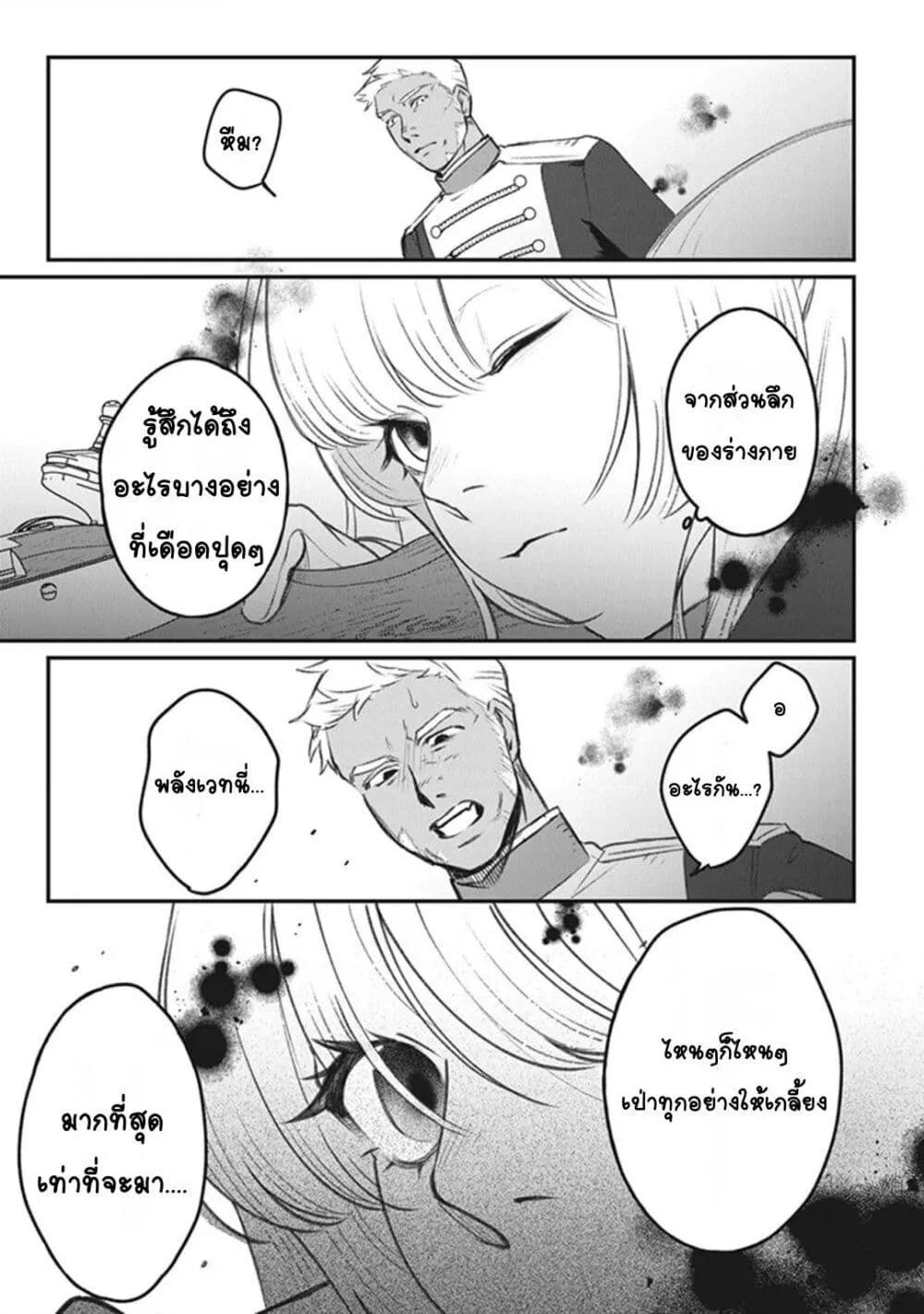 Doujin-Lc- อ่าน โดจิน มังฮวา เกาหลี ญี่ปุ่น จีน แปลไทย Mitsuba no Monogatari ตอนที่ 1 2 3 4 5 6 7 8 9 10 11 12 13 14 ฟรี ไม่มีโฆษณา อ่าน โดจิน Manhwa เกาหลี ญี่ปุ่น จีน เรามีครบ คัดมาให้เน้นๆ โดจิน 18+ รับประกันความฟินโดย  Doujin Lc