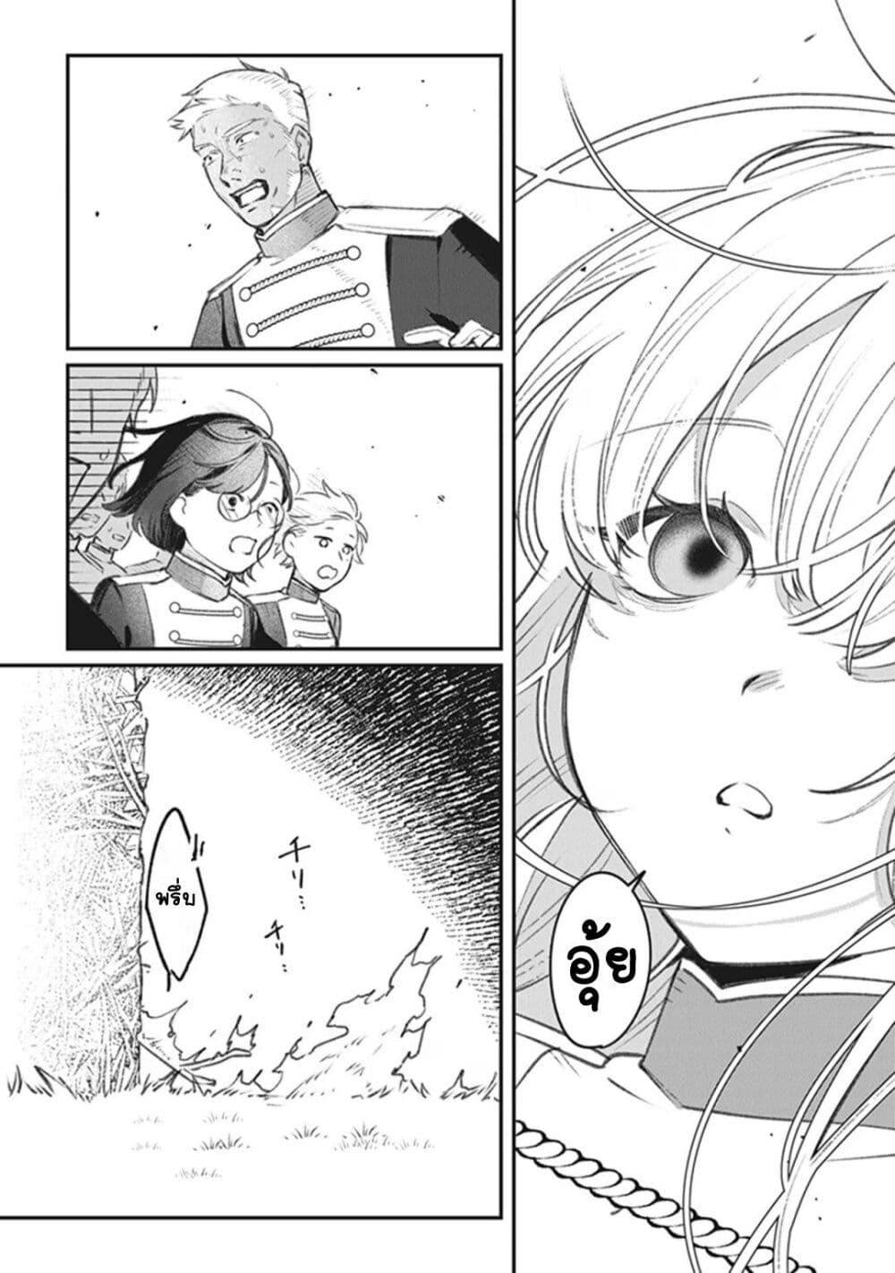 Doujin-Lc- อ่าน โดจิน มังฮวา เกาหลี ญี่ปุ่น จีน แปลไทย Mitsuba no Monogatari ตอนที่ 1 2 3 4 5 6 7 8 9 10 11 12 13 14 ฟรี ไม่มีโฆษณา อ่าน โดจิน Manhwa เกาหลี ญี่ปุ่น จีน เรามีครบ คัดมาให้เน้นๆ โดจิน 18+ รับประกันความฟินโดย  Doujin Lc