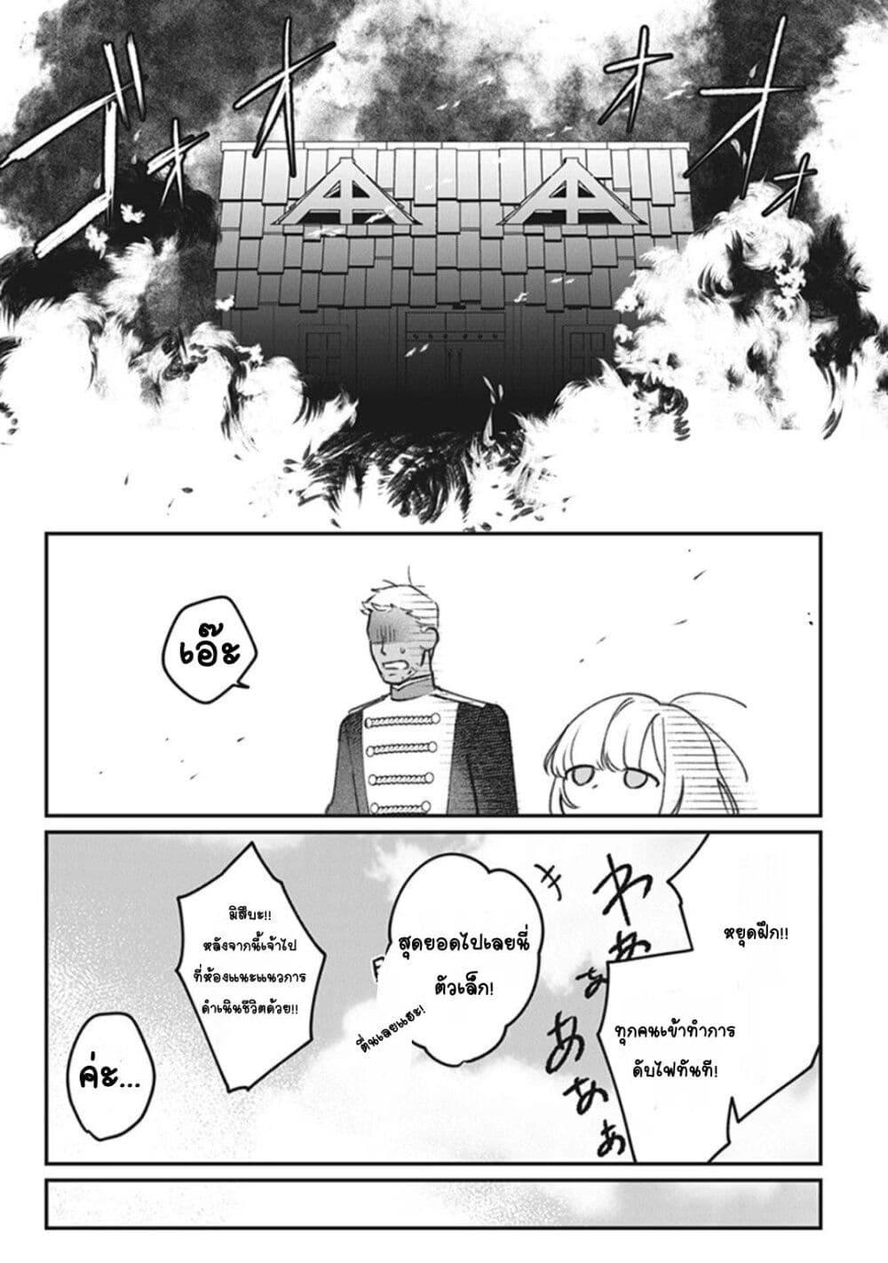 Doujin-Lc- อ่าน โดจิน มังฮวา เกาหลี ญี่ปุ่น จีน แปลไทย Mitsuba no Monogatari ตอนที่ 1 2 3 4 5 6 7 8 9 10 11 12 13 14 ฟรี ไม่มีโฆษณา อ่าน โดจิน Manhwa เกาหลี ญี่ปุ่น จีน เรามีครบ คัดมาให้เน้นๆ โดจิน 18+ รับประกันความฟินโดย  Doujin Lc