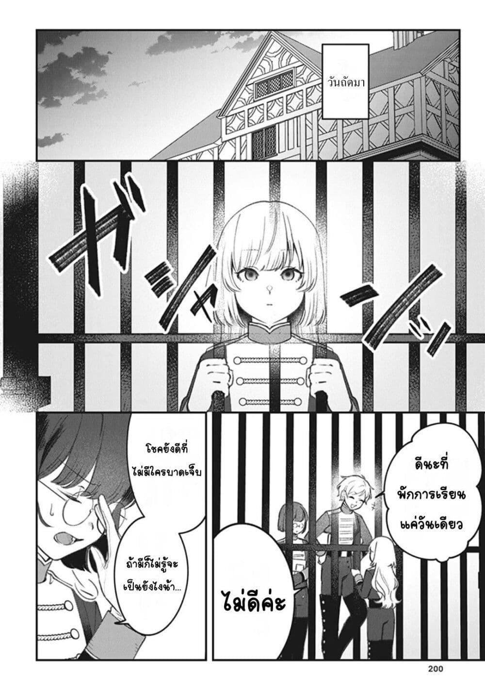 Doujin-Lc- อ่าน โดจิน มังฮวา เกาหลี ญี่ปุ่น จีน แปลไทย Mitsuba no Monogatari ตอนที่ 1 2 3 4 5 6 7 8 9 10 11 12 13 14 ฟรี ไม่มีโฆษณา อ่าน โดจิน Manhwa เกาหลี ญี่ปุ่น จีน เรามีครบ คัดมาให้เน้นๆ โดจิน 18+ รับประกันความฟินโดย  Doujin Lc