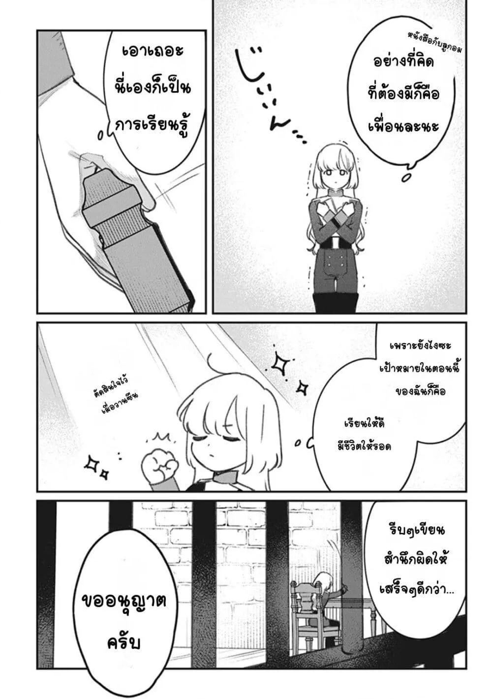 Doujin-Lc- อ่าน โดจิน มังฮวา เกาหลี ญี่ปุ่น จีน แปลไทย Mitsuba no Monogatari ตอนที่ 1 2 3 4 5 6 7 8 9 10 11 12 13 14 ฟรี ไม่มีโฆษณา อ่าน โดจิน Manhwa เกาหลี ญี่ปุ่น จีน เรามีครบ คัดมาให้เน้นๆ โดจิน 18+ รับประกันความฟินโดย  Doujin Lc