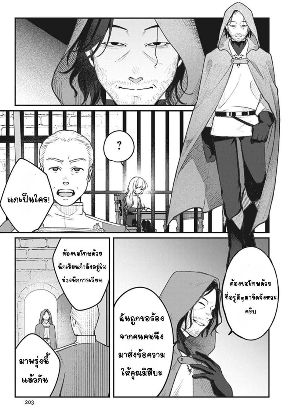 Doujin-Lc- อ่าน โดจิน มังฮวา เกาหลี ญี่ปุ่น จีน แปลไทย Mitsuba no Monogatari ตอนที่ 1 2 3 4 5 6 7 8 9 10 11 12 13 14 ฟรี ไม่มีโฆษณา อ่าน โดจิน Manhwa เกาหลี ญี่ปุ่น จีน เรามีครบ คัดมาให้เน้นๆ โดจิน 18+ รับประกันความฟินโดย  Doujin Lc