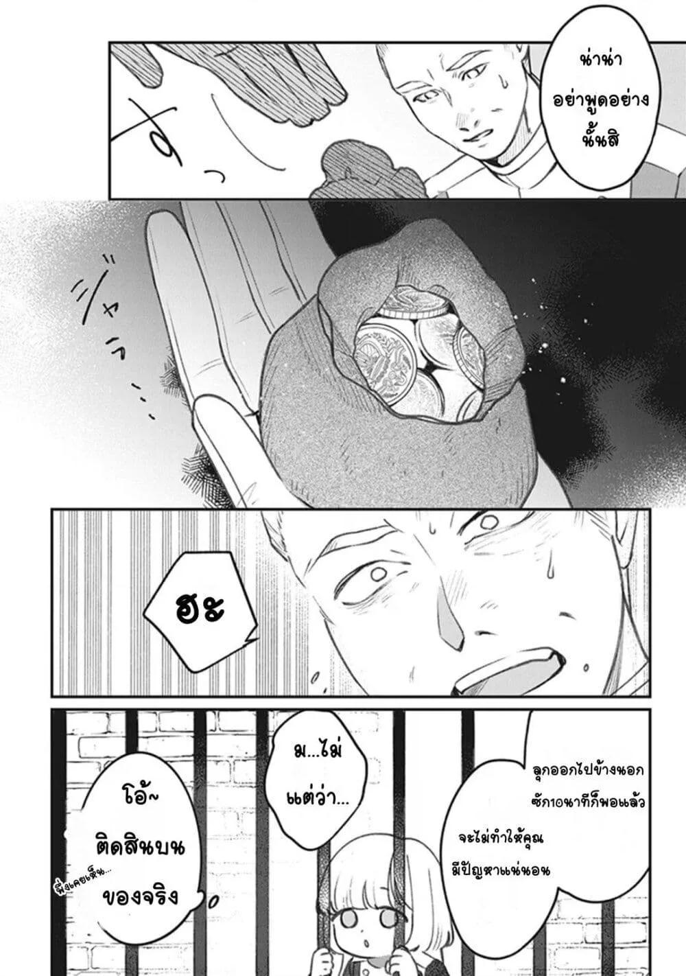 Doujin-Lc- อ่าน โดจิน มังฮวา เกาหลี ญี่ปุ่น จีน แปลไทย Mitsuba no Monogatari ตอนที่ 1 2 3 4 5 6 7 8 9 10 11 12 13 14 ฟรี ไม่มีโฆษณา อ่าน โดจิน Manhwa เกาหลี ญี่ปุ่น จีน เรามีครบ คัดมาให้เน้นๆ โดจิน 18+ รับประกันความฟินโดย  Doujin Lc