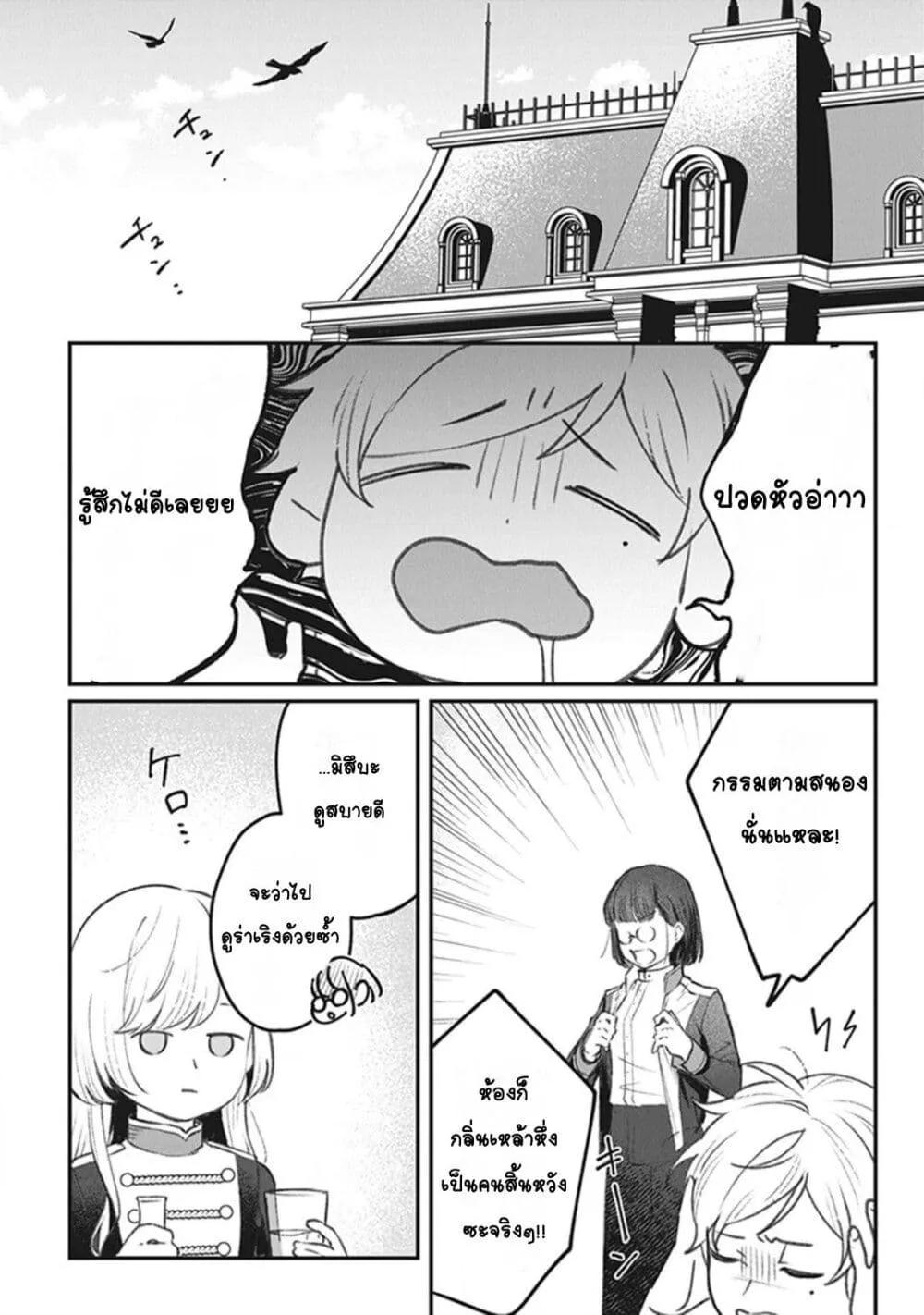 Doujin-Lc- อ่าน โดจิน มังฮวา เกาหลี ญี่ปุ่น จีน แปลไทย Mitsuba no Monogatari ตอนที่ 1 2 3 4 5 6 7 8 9 10 11 12 13 14 ฟรี ไม่มีโฆษณา อ่าน โดจิน Manhwa เกาหลี ญี่ปุ่น จีน เรามีครบ คัดมาให้เน้นๆ โดจิน 18+ รับประกันความฟินโดย  Doujin Lc