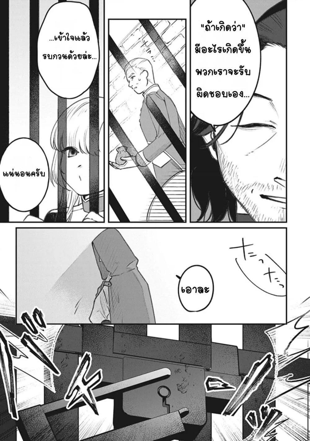 Doujin-Lc- อ่าน โดจิน มังฮวา เกาหลี ญี่ปุ่น จีน แปลไทย Mitsuba no Monogatari ตอนที่ 1 2 3 4 5 6 7 8 9 10 11 12 13 14 ฟรี ไม่มีโฆษณา อ่าน โดจิน Manhwa เกาหลี ญี่ปุ่น จีน เรามีครบ คัดมาให้เน้นๆ โดจิน 18+ รับประกันความฟินโดย  Doujin Lc