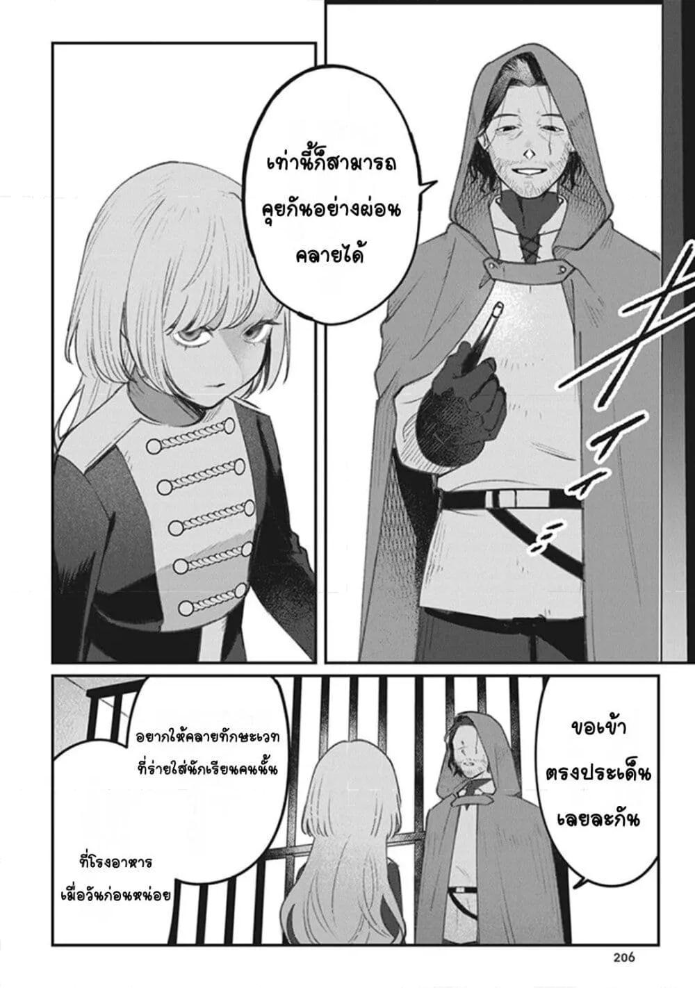 Doujin-Lc- อ่าน โดจิน มังฮวา เกาหลี ญี่ปุ่น จีน แปลไทย Mitsuba no Monogatari ตอนที่ 1 2 3 4 5 6 7 8 9 10 11 12 13 14 ฟรี ไม่มีโฆษณา อ่าน โดจิน Manhwa เกาหลี ญี่ปุ่น จีน เรามีครบ คัดมาให้เน้นๆ โดจิน 18+ รับประกันความฟินโดย  Doujin Lc