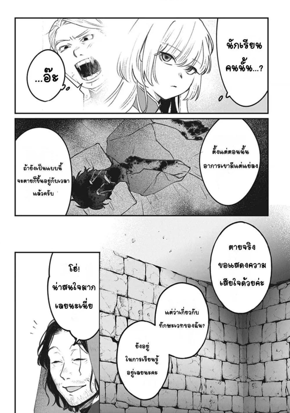 Doujin-Lc- อ่าน โดจิน มังฮวา เกาหลี ญี่ปุ่น จีน แปลไทย Mitsuba no Monogatari ตอนที่ 1 2 3 4 5 6 7 8 9 10 11 12 13 14 ฟรี ไม่มีโฆษณา อ่าน โดจิน Manhwa เกาหลี ญี่ปุ่น จีน เรามีครบ คัดมาให้เน้นๆ โดจิน 18+ รับประกันความฟินโดย  Doujin Lc