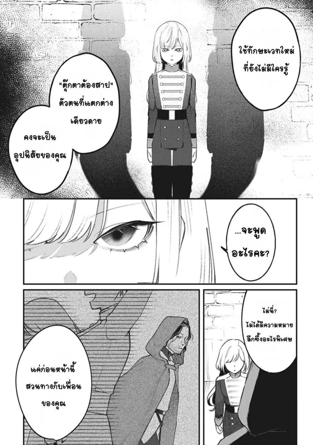 Doujin-Lc- อ่าน โดจิน มังฮวา เกาหลี ญี่ปุ่น จีน แปลไทย Mitsuba no Monogatari ตอนที่ 1 2 3 4 5 6 7 8 9 10 11 12 13 14 ฟรี ไม่มีโฆษณา อ่าน โดจิน Manhwa เกาหลี ญี่ปุ่น จีน เรามีครบ คัดมาให้เน้นๆ โดจิน 18+ รับประกันความฟินโดย  Doujin Lc