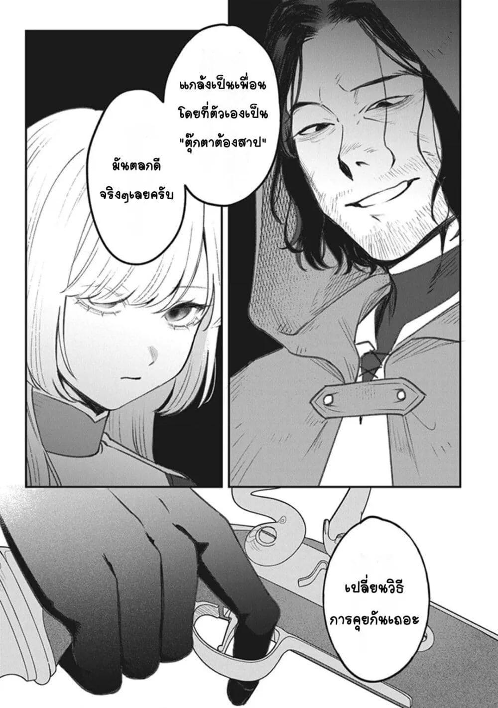 Doujin-Lc- อ่าน โดจิน มังฮวา เกาหลี ญี่ปุ่น จีน แปลไทย Mitsuba no Monogatari ตอนที่ 1 2 3 4 5 6 7 8 9 10 11 12 13 14 ฟรี ไม่มีโฆษณา อ่าน โดจิน Manhwa เกาหลี ญี่ปุ่น จีน เรามีครบ คัดมาให้เน้นๆ โดจิน 18+ รับประกันความฟินโดย  Doujin Lc