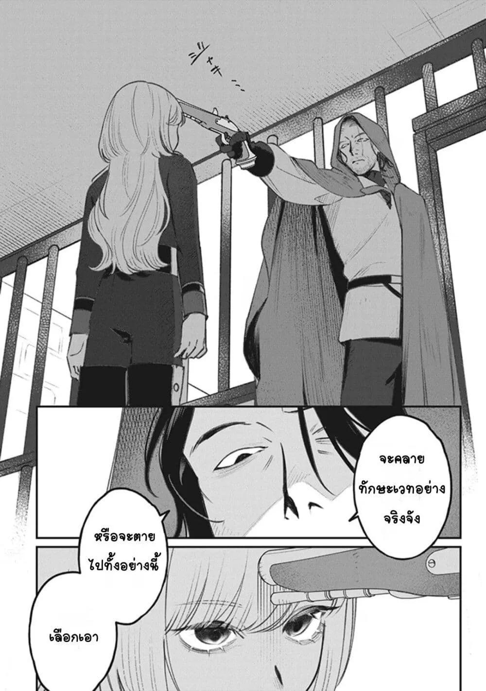 Doujin-Lc- อ่าน โดจิน มังฮวา เกาหลี ญี่ปุ่น จีน แปลไทย Mitsuba no Monogatari ตอนที่ 1 2 3 4 5 6 7 8 9 10 11 12 13 14 ฟรี ไม่มีโฆษณา อ่าน โดจิน Manhwa เกาหลี ญี่ปุ่น จีน เรามีครบ คัดมาให้เน้นๆ โดจิน 18+ รับประกันความฟินโดย  Doujin Lc