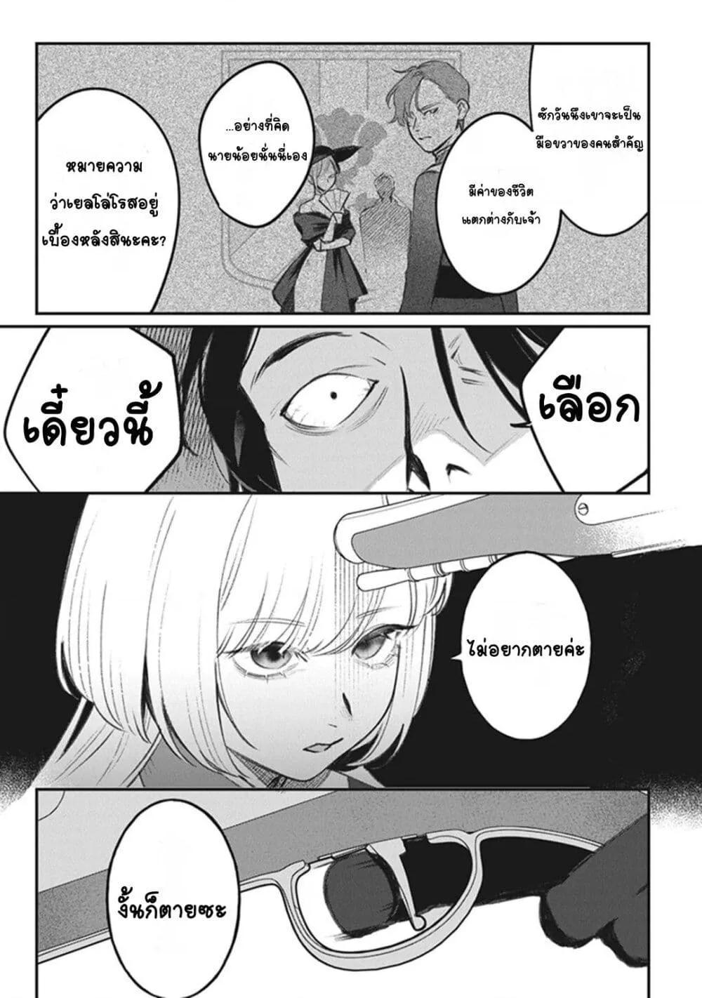 Doujin-Lc- อ่าน โดจิน มังฮวา เกาหลี ญี่ปุ่น จีน แปลไทย Mitsuba no Monogatari ตอนที่ 1 2 3 4 5 6 7 8 9 10 11 12 13 14 ฟรี ไม่มีโฆษณา อ่าน โดจิน Manhwa เกาหลี ญี่ปุ่น จีน เรามีครบ คัดมาให้เน้นๆ โดจิน 18+ รับประกันความฟินโดย  Doujin Lc