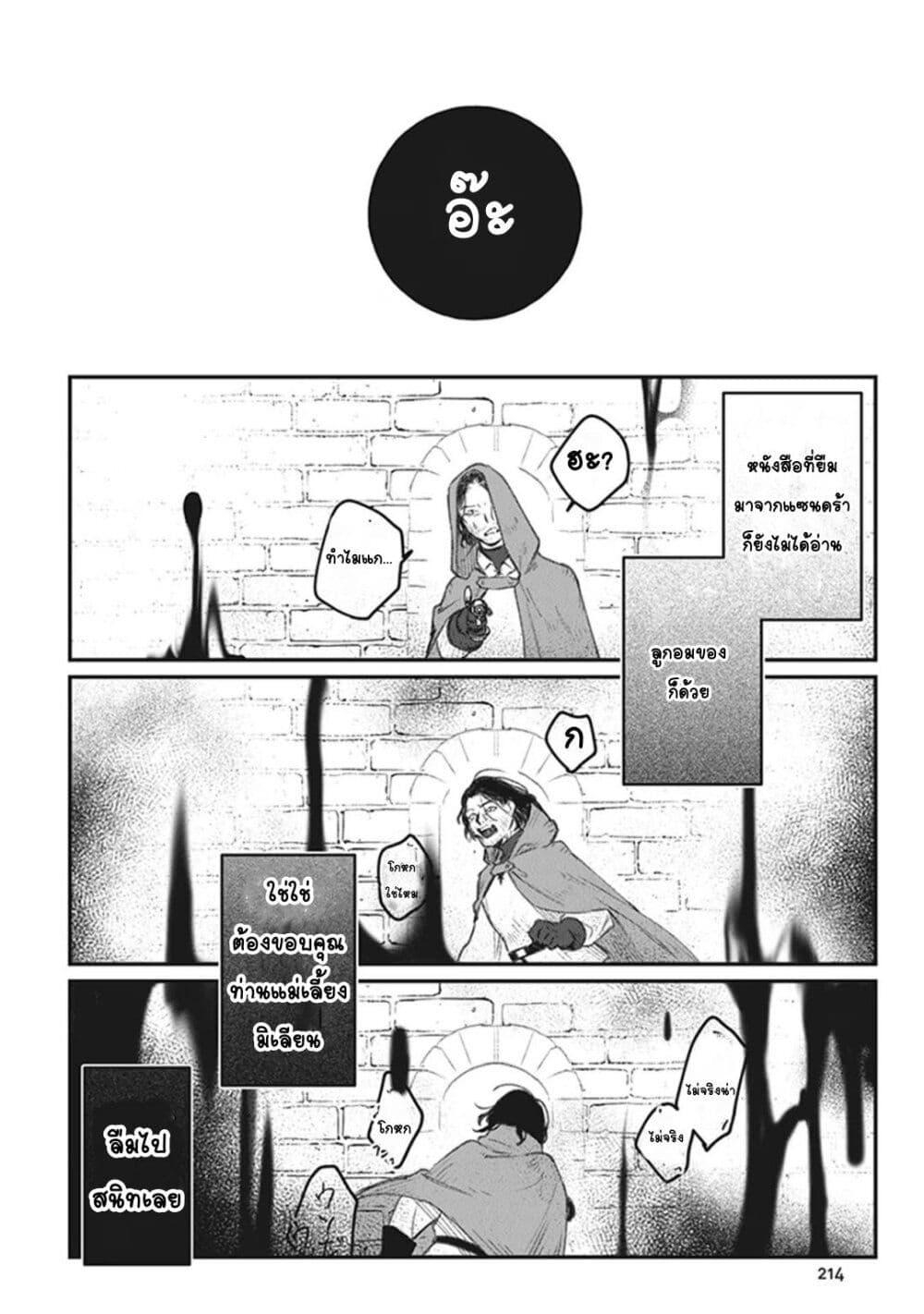 Doujin-Lc- อ่าน โดจิน มังฮวา เกาหลี ญี่ปุ่น จีน แปลไทย Mitsuba no Monogatari ตอนที่ 1 2 3 4 5 6 7 8 9 10 11 12 13 14 ฟรี ไม่มีโฆษณา อ่าน โดจิน Manhwa เกาหลี ญี่ปุ่น จีน เรามีครบ คัดมาให้เน้นๆ โดจิน 18+ รับประกันความฟินโดย  Doujin Lc