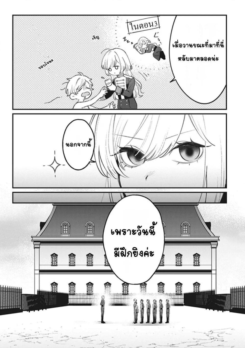 Doujin-Lc- อ่าน โดจิน มังฮวา เกาหลี ญี่ปุ่น จีน แปลไทย Mitsuba no Monogatari ตอนที่ 1 2 3 4 5 6 7 8 9 10 11 12 13 14 ฟรี ไม่มีโฆษณา อ่าน โดจิน Manhwa เกาหลี ญี่ปุ่น จีน เรามีครบ คัดมาให้เน้นๆ โดจิน 18+ รับประกันความฟินโดย  Doujin Lc
