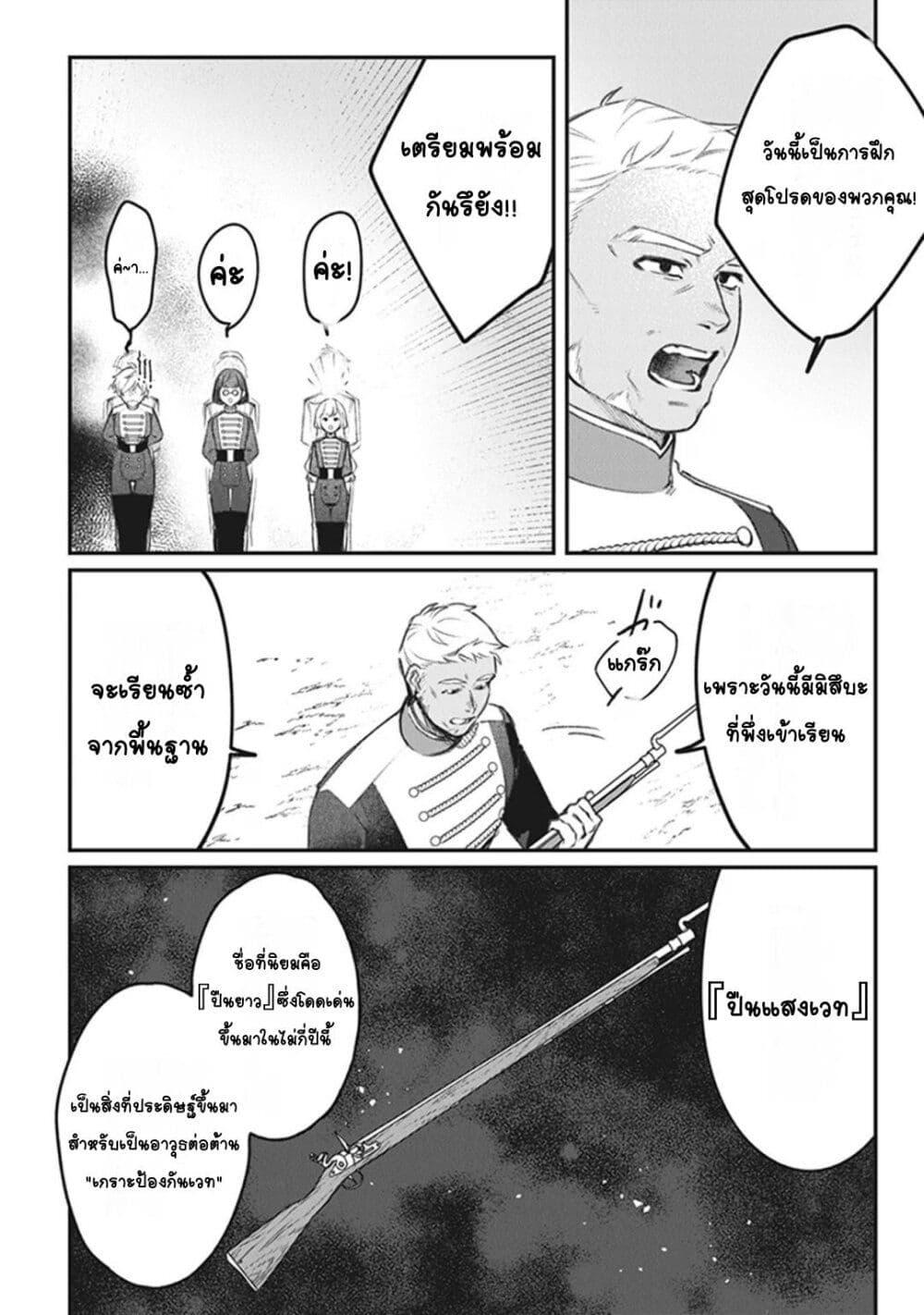 Doujin-Lc- อ่าน โดจิน มังฮวา เกาหลี ญี่ปุ่น จีน แปลไทย Mitsuba no Monogatari ตอนที่ 1 2 3 4 5 6 7 8 9 10 11 12 13 14 ฟรี ไม่มีโฆษณา อ่าน โดจิน Manhwa เกาหลี ญี่ปุ่น จีน เรามีครบ คัดมาให้เน้นๆ โดจิน 18+ รับประกันความฟินโดย  Doujin Lc