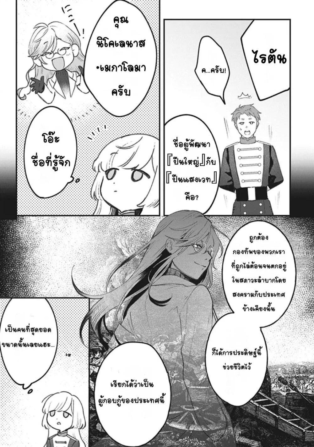 Doujin-Lc- อ่าน โดจิน มังฮวา เกาหลี ญี่ปุ่น จีน แปลไทย Mitsuba no Monogatari ตอนที่ 1 2 3 4 5 6 7 8 9 10 11 12 13 14 ฟรี ไม่มีโฆษณา อ่าน โดจิน Manhwa เกาหลี ญี่ปุ่น จีน เรามีครบ คัดมาให้เน้นๆ โดจิน 18+ รับประกันความฟินโดย  Doujin Lc