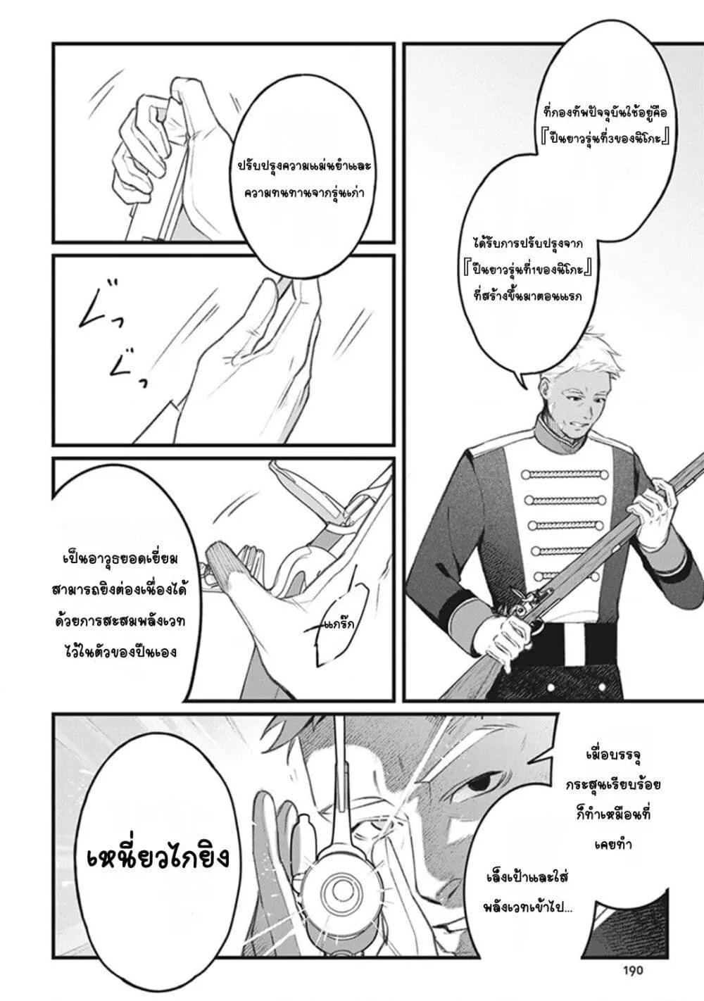 Doujin-Lc- อ่าน โดจิน มังฮวา เกาหลี ญี่ปุ่น จีน แปลไทย Mitsuba no Monogatari ตอนที่ 1 2 3 4 5 6 7 8 9 10 11 12 13 14 ฟรี ไม่มีโฆษณา อ่าน โดจิน Manhwa เกาหลี ญี่ปุ่น จีน เรามีครบ คัดมาให้เน้นๆ โดจิน 18+ รับประกันความฟินโดย  Doujin Lc