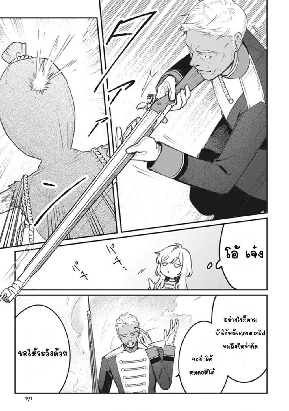 Doujin-Lc- อ่าน โดจิน มังฮวา เกาหลี ญี่ปุ่น จีน แปลไทย Mitsuba no Monogatari ตอนที่ 1 2 3 4 5 6 7 8 9 10 11 12 13 14 ฟรี ไม่มีโฆษณา อ่าน โดจิน Manhwa เกาหลี ญี่ปุ่น จีน เรามีครบ คัดมาให้เน้นๆ โดจิน 18+ รับประกันความฟินโดย  Doujin Lc