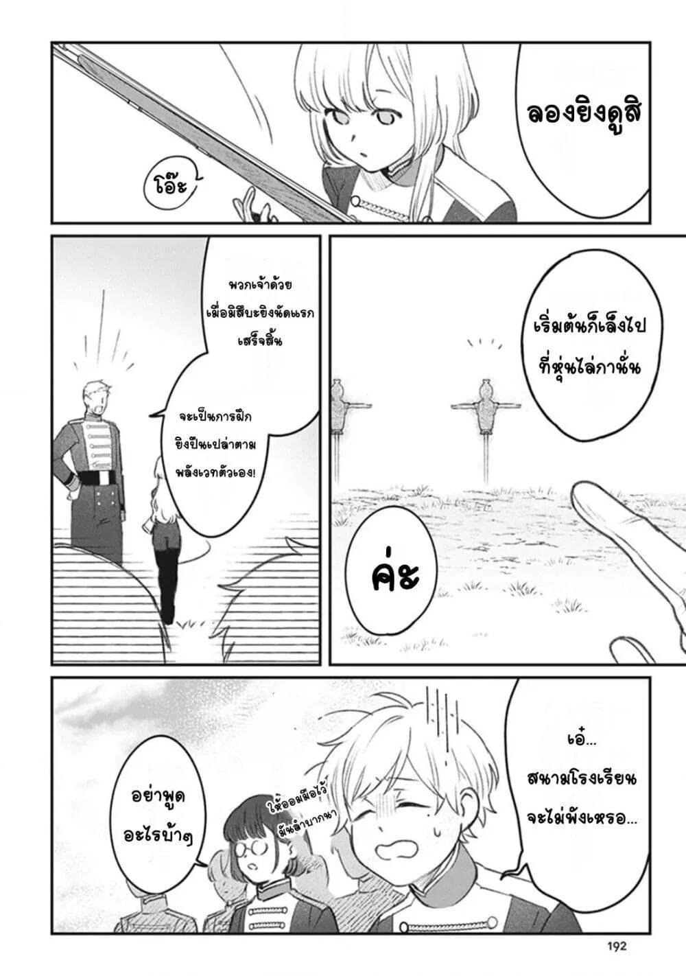Doujin-Lc- อ่าน โดจิน มังฮวา เกาหลี ญี่ปุ่น จีน แปลไทย Mitsuba no Monogatari ตอนที่ 1 2 3 4 5 6 7 8 9 10 11 12 13 14 ฟรี ไม่มีโฆษณา อ่าน โดจิน Manhwa เกาหลี ญี่ปุ่น จีน เรามีครบ คัดมาให้เน้นๆ โดจิน 18+ รับประกันความฟินโดย  Doujin Lc