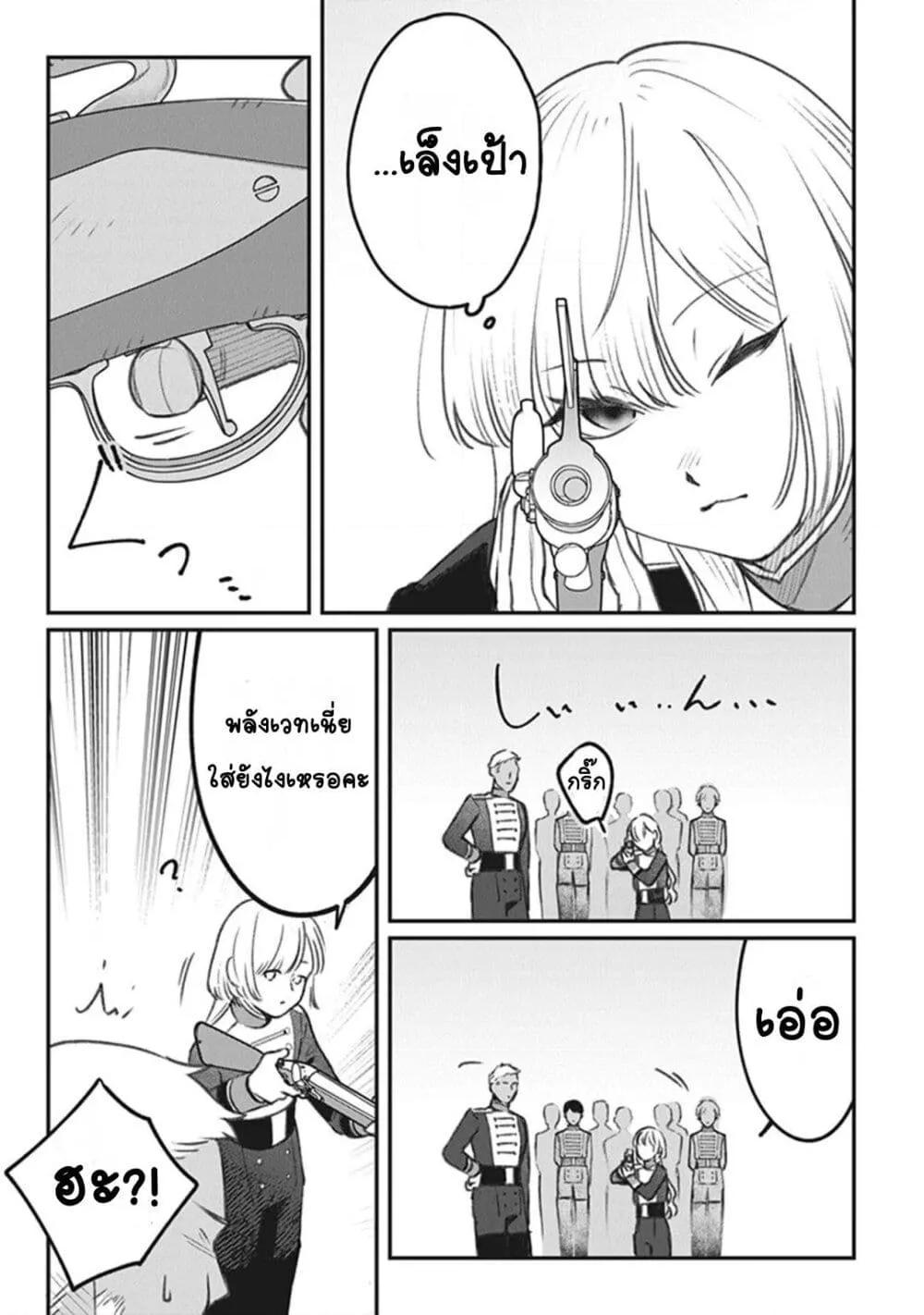 Doujin-Lc- อ่าน โดจิน มังฮวา เกาหลี ญี่ปุ่น จีน แปลไทย Mitsuba no Monogatari ตอนที่ 1 2 3 4 5 6 7 8 9 10 11 12 13 14 ฟรี ไม่มีโฆษณา อ่าน โดจิน Manhwa เกาหลี ญี่ปุ่น จีน เรามีครบ คัดมาให้เน้นๆ โดจิน 18+ รับประกันความฟินโดย  Doujin Lc