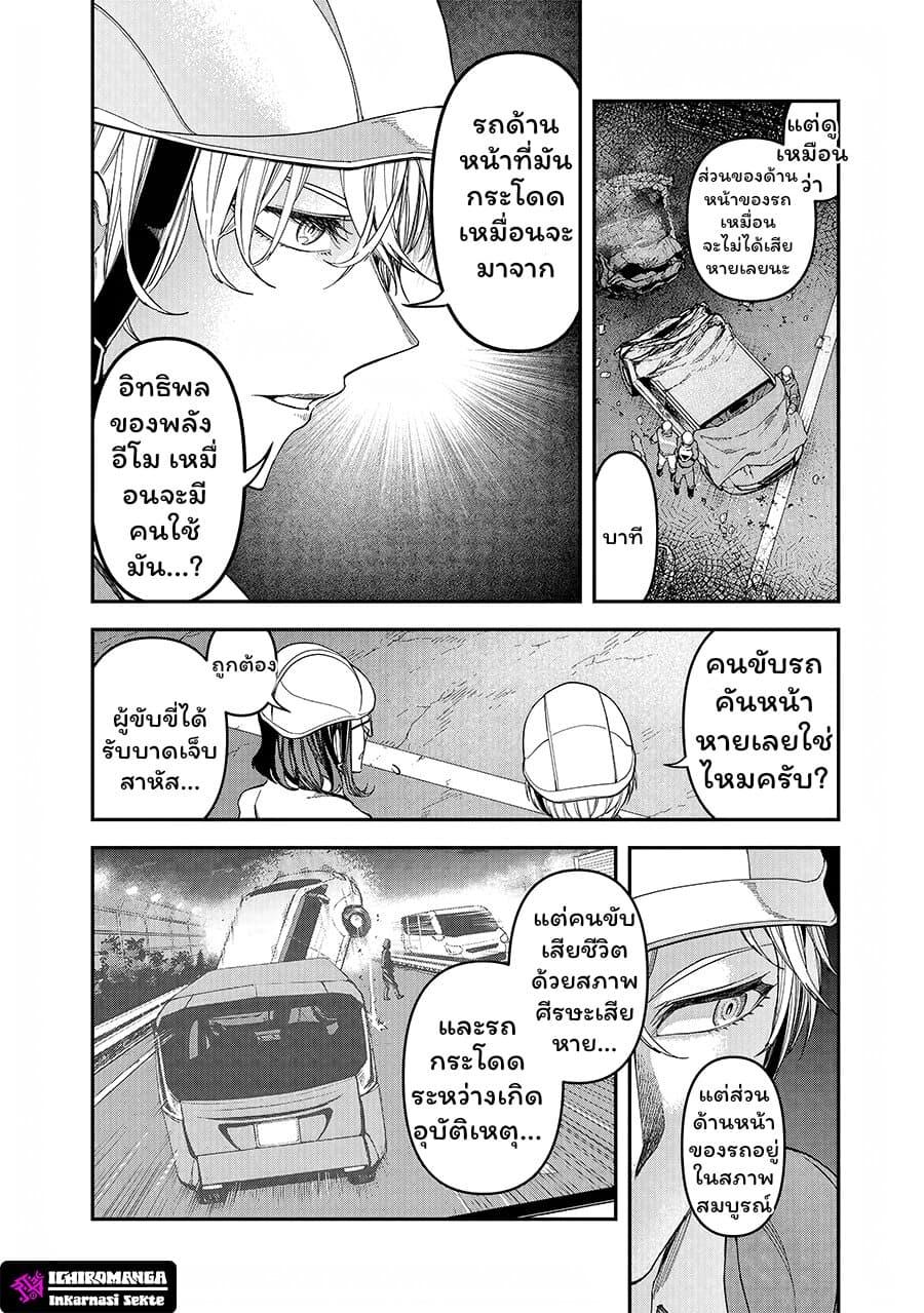 Manga-lc-com อ่านมังงะ อ่านการ์ตูน ออนไลน์ ฟรี Enkan no Emotions ตอนที่ 1 2 3 4 5 6 7 8 9 10 11 12 13 14 ฟรี ไม่มีโฆษณา Manga-lc - อ่าน มังงะ อ่าน การ์ตูน ออนไลน์ อ่านมังงะ ฟรี