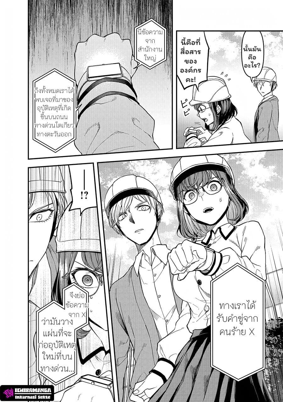 Manga-lc-com อ่านมังงะ อ่านการ์ตูน ออนไลน์ ฟรี Enkan no Emotions ตอนที่ 1 2 3 4 5 6 7 8 9 10 11 12 13 14 ฟรี ไม่มีโฆษณา Manga-lc - อ่าน มังงะ อ่าน การ์ตูน ออนไลน์ อ่านมังงะ ฟรี