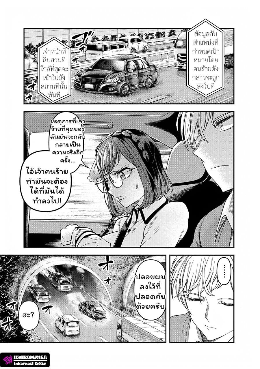 Manga-lc-com อ่านมังงะ อ่านการ์ตูน ออนไลน์ ฟรี Enkan no Emotions ตอนที่ 1 2 3 4 5 6 7 8 9 10 11 12 13 14 ฟรี ไม่มีโฆษณา Manga-lc - อ่าน มังงะ อ่าน การ์ตูน ออนไลน์ อ่านมังงะ ฟรี