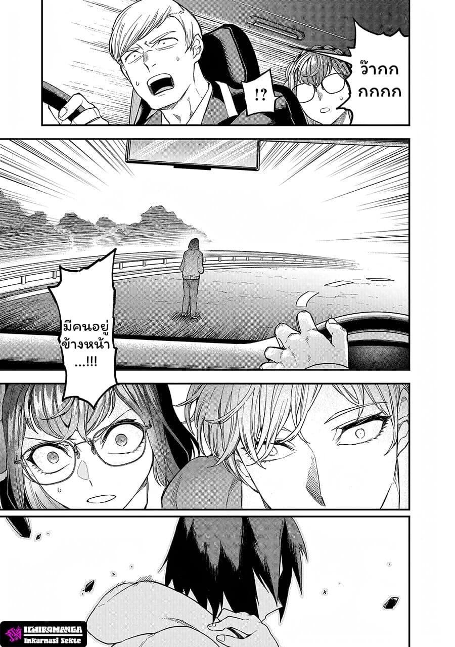 Manga-lc-com อ่านมังงะ อ่านการ์ตูน ออนไลน์ ฟรี Enkan no Emotions ตอนที่ 1 2 3 4 5 6 7 8 9 10 11 12 13 14 ฟรี ไม่มีโฆษณา Manga-lc - อ่าน มังงะ อ่าน การ์ตูน ออนไลน์ อ่านมังงะ ฟรี