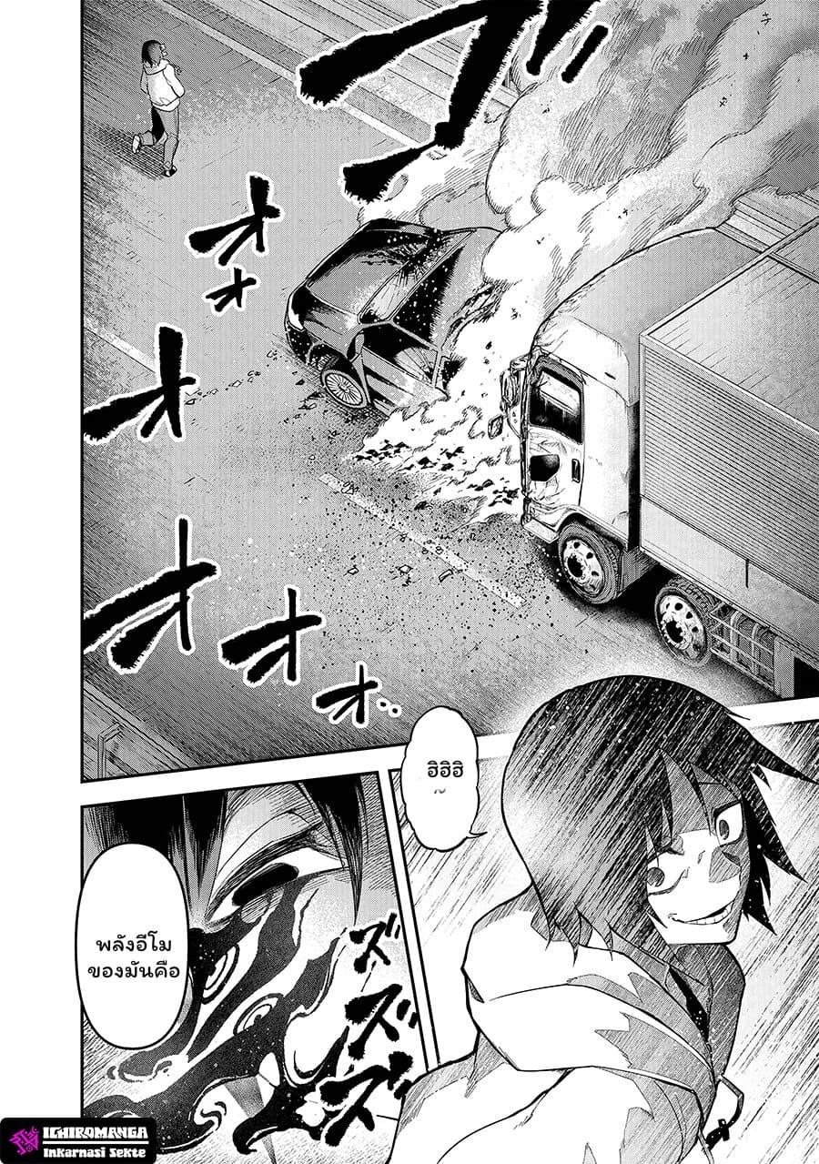 Manga-lc-com อ่านมังงะ อ่านการ์ตูน ออนไลน์ ฟรี Enkan no Emotions ตอนที่ 1 2 3 4 5 6 7 8 9 10 11 12 13 14 ฟรี ไม่มีโฆษณา Manga-lc - อ่าน มังงะ อ่าน การ์ตูน ออนไลน์ อ่านมังงะ ฟรี