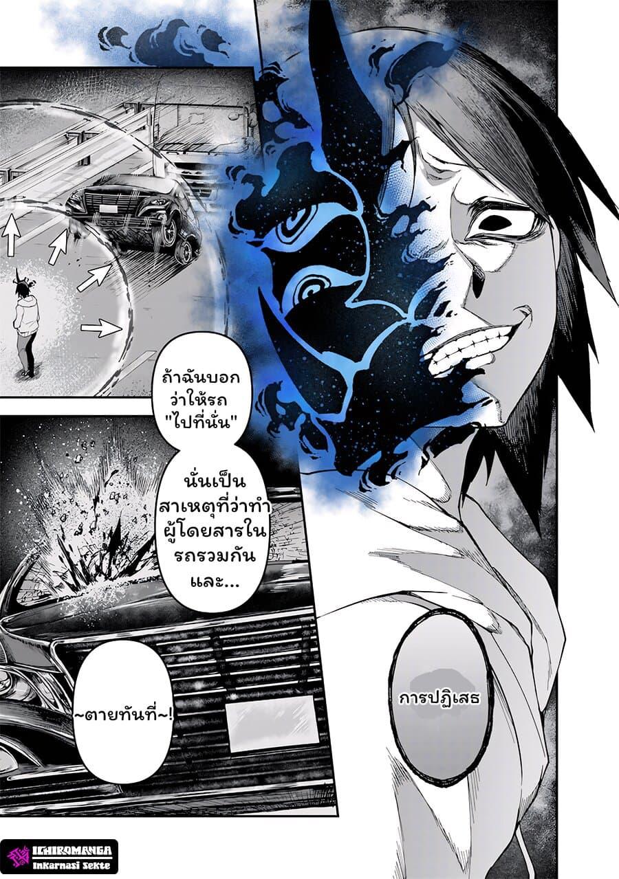 Manga-lc-com อ่านมังงะ อ่านการ์ตูน ออนไลน์ ฟรี Enkan no Emotions ตอนที่ 1 2 3 4 5 6 7 8 9 10 11 12 13 14 ฟรี ไม่มีโฆษณา Manga-lc - อ่าน มังงะ อ่าน การ์ตูน ออนไลน์ อ่านมังงะ ฟรี