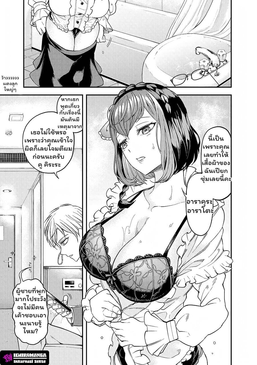 Manga-lc-com อ่านมังงะ อ่านการ์ตูน ออนไลน์ ฟรี Enkan no Emotions ตอนที่ 1 2 3 4 5 6 7 8 9 10 11 12 13 14 ฟรี ไม่มีโฆษณา Manga-lc - อ่าน มังงะ อ่าน การ์ตูน ออนไลน์ อ่านมังงะ ฟรี