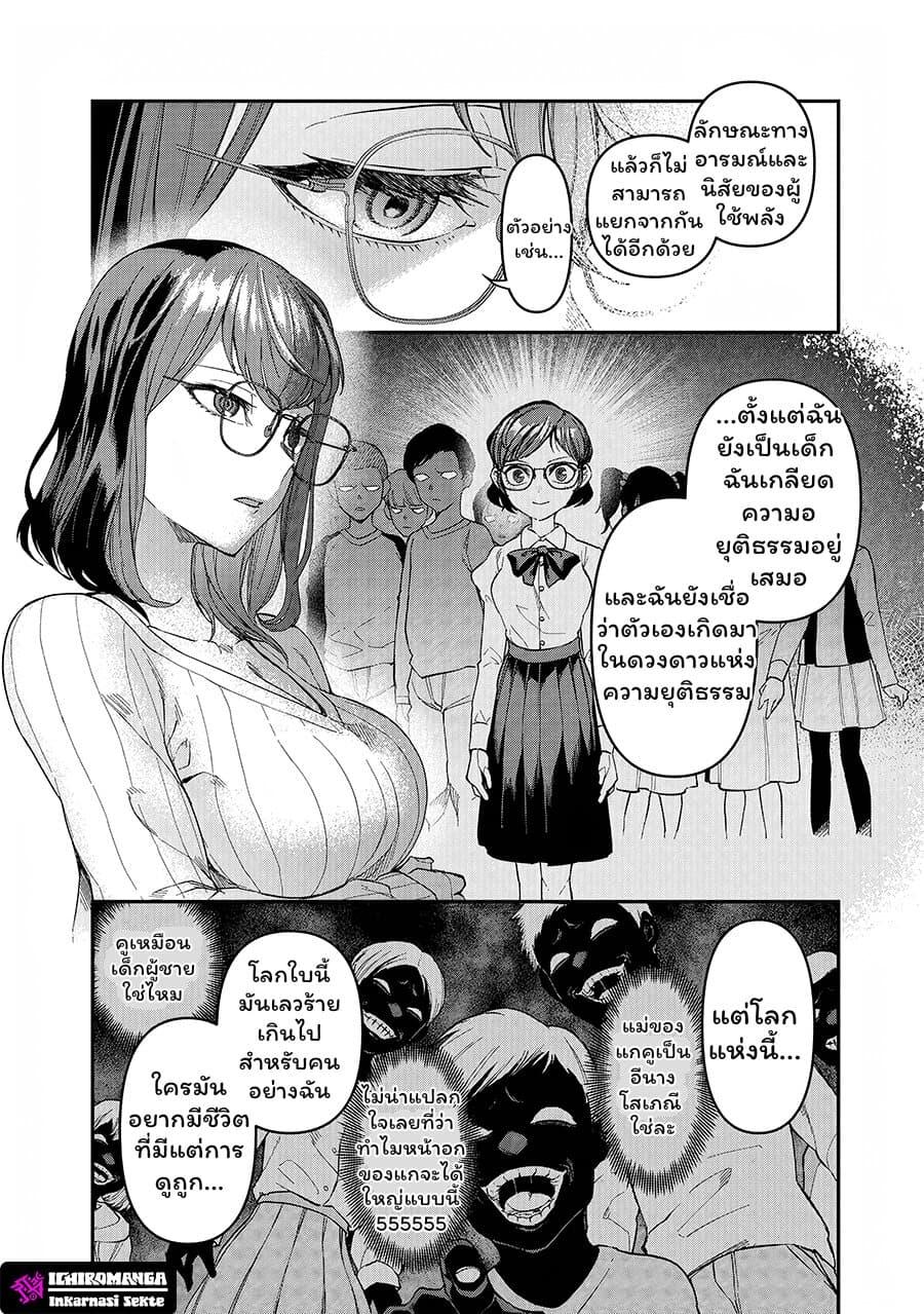 Manga-lc-com อ่านมังงะ อ่านการ์ตูน ออนไลน์ ฟรี Enkan no Emotions ตอนที่ 1 2 3 4 5 6 7 8 9 10 11 12 13 14 ฟรี ไม่มีโฆษณา Manga-lc - อ่าน มังงะ อ่าน การ์ตูน ออนไลน์ อ่านมังงะ ฟรี