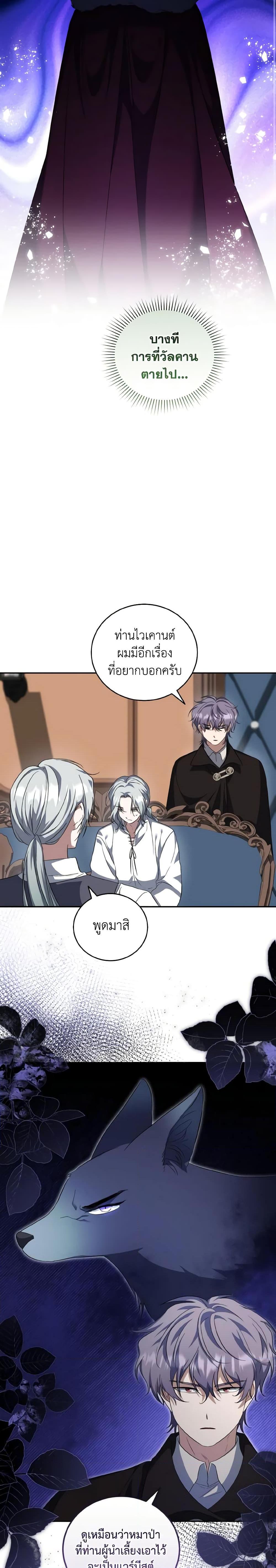 Manga-lc-com อ่านมังงะ อ่านการ์ตูน ออนไลน์ ฟรี I Plan To Become The Master Of A Stolen Family ตอนที่ 1 2 3 4 5 6 7 8 9 10 11 12 13 14 ฟรี ไม่มีโฆษณา Manga-lc - อ่าน มังงะ อ่าน การ์ตูน ออนไลน์ อ่านมังงะ ฟรี