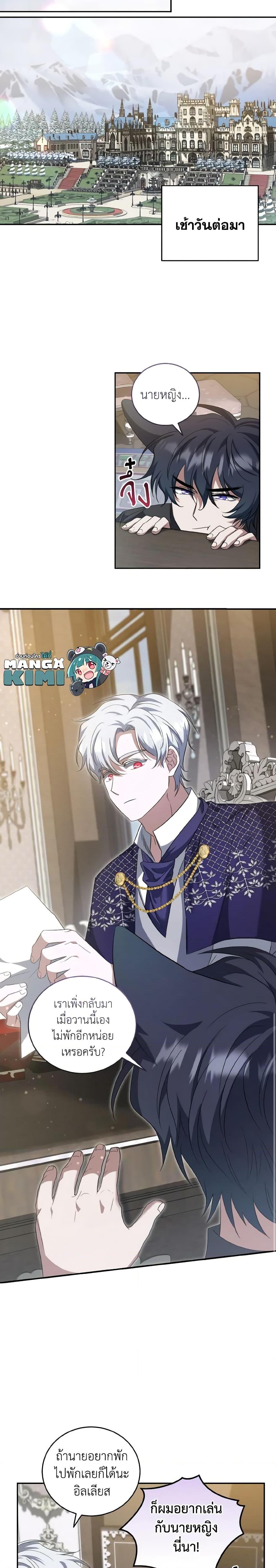Manga-lc-com อ่านมังงะ อ่านการ์ตูน ออนไลน์ ฟรี I Plan To Become The Master Of A Stolen Family ตอนที่ 1 2 3 4 5 6 7 8 9 10 11 12 13 14 ฟรี ไม่มีโฆษณา Manga-lc - อ่าน มังงะ อ่าน การ์ตูน ออนไลน์ อ่านมังงะ ฟรี