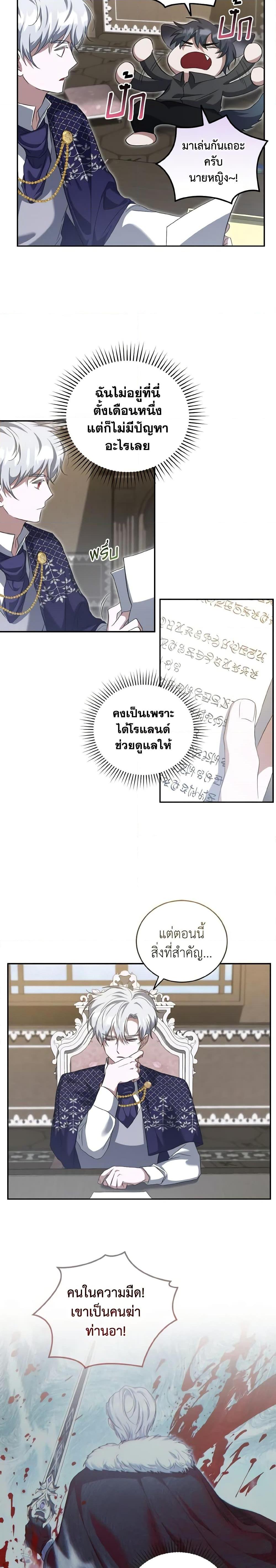 Manga-lc-com อ่านมังงะ อ่านการ์ตูน ออนไลน์ ฟรี I Plan To Become The Master Of A Stolen Family ตอนที่ 1 2 3 4 5 6 7 8 9 10 11 12 13 14 ฟรี ไม่มีโฆษณา Manga-lc - อ่าน มังงะ อ่าน การ์ตูน ออนไลน์ อ่านมังงะ ฟรี
