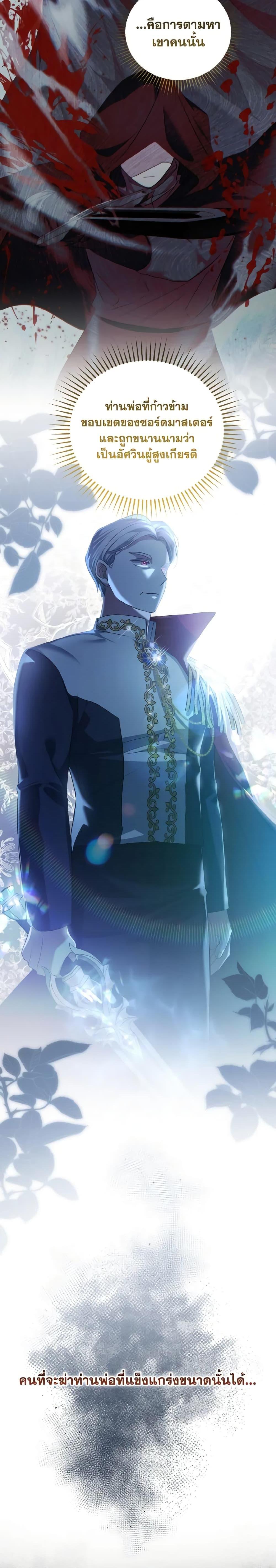 Manga-lc-com อ่านมังงะ อ่านการ์ตูน ออนไลน์ ฟรี I Plan To Become The Master Of A Stolen Family ตอนที่ 1 2 3 4 5 6 7 8 9 10 11 12 13 14 ฟรี ไม่มีโฆษณา Manga-lc - อ่าน มังงะ อ่าน การ์ตูน ออนไลน์ อ่านมังงะ ฟรี