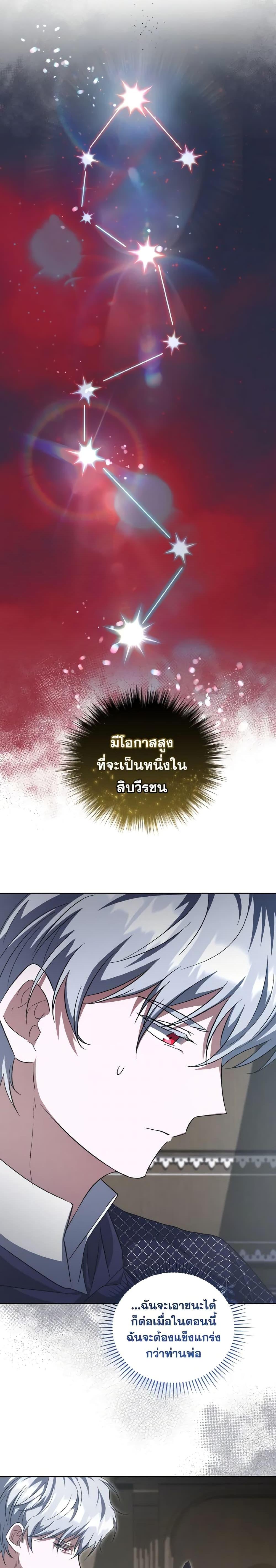 Manga-lc-com อ่านมังงะ อ่านการ์ตูน ออนไลน์ ฟรี I Plan To Become The Master Of A Stolen Family ตอนที่ 1 2 3 4 5 6 7 8 9 10 11 12 13 14 ฟรี ไม่มีโฆษณา Manga-lc - อ่าน มังงะ อ่าน การ์ตูน ออนไลน์ อ่านมังงะ ฟรี