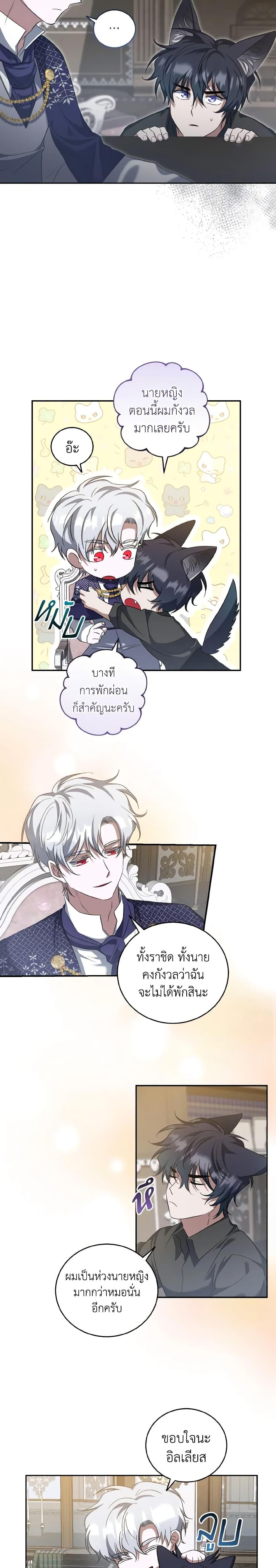 Manga-lc-com อ่านมังงะ อ่านการ์ตูน ออนไลน์ ฟรี I Plan To Become The Master Of A Stolen Family ตอนที่ 1 2 3 4 5 6 7 8 9 10 11 12 13 14 ฟรี ไม่มีโฆษณา Manga-lc - อ่าน มังงะ อ่าน การ์ตูน ออนไลน์ อ่านมังงะ ฟรี