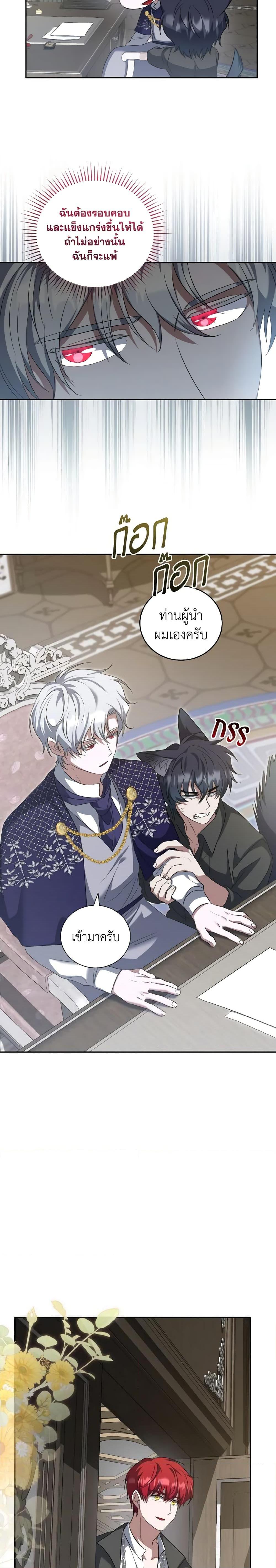 Manga-lc-com อ่านมังงะ อ่านการ์ตูน ออนไลน์ ฟรี I Plan To Become The Master Of A Stolen Family ตอนที่ 1 2 3 4 5 6 7 8 9 10 11 12 13 14 ฟรี ไม่มีโฆษณา Manga-lc - อ่าน มังงะ อ่าน การ์ตูน ออนไลน์ อ่านมังงะ ฟรี