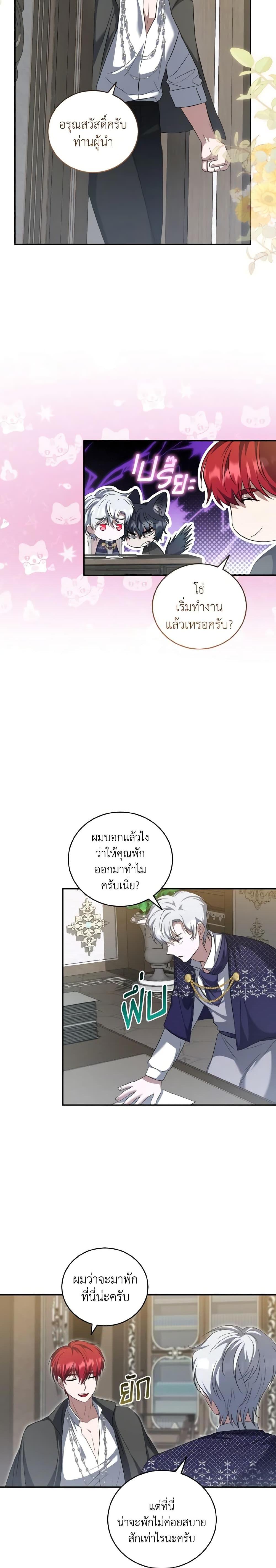 Manga-lc-com อ่านมังงะ อ่านการ์ตูน ออนไลน์ ฟรี I Plan To Become The Master Of A Stolen Family ตอนที่ 1 2 3 4 5 6 7 8 9 10 11 12 13 14 ฟรี ไม่มีโฆษณา Manga-lc - อ่าน มังงะ อ่าน การ์ตูน ออนไลน์ อ่านมังงะ ฟรี