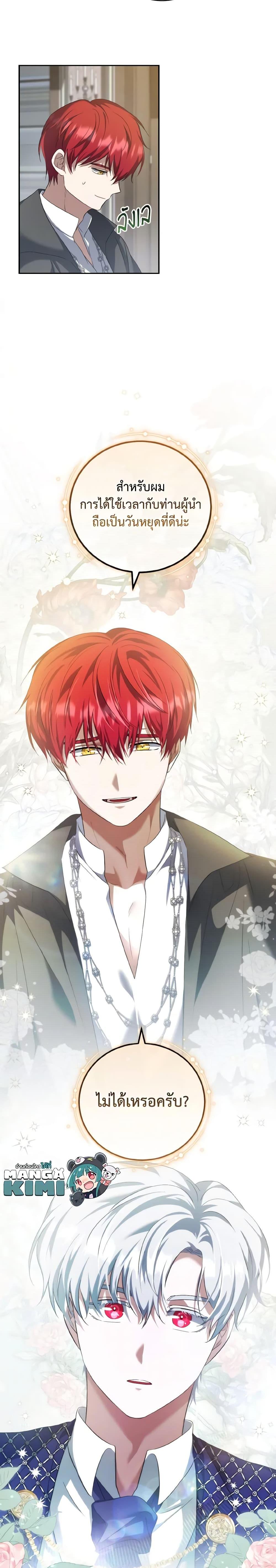 Manga-lc-com อ่านมังงะ อ่านการ์ตูน ออนไลน์ ฟรี I Plan To Become The Master Of A Stolen Family ตอนที่ 1 2 3 4 5 6 7 8 9 10 11 12 13 14 ฟรี ไม่มีโฆษณา Manga-lc - อ่าน มังงะ อ่าน การ์ตูน ออนไลน์ อ่านมังงะ ฟรี