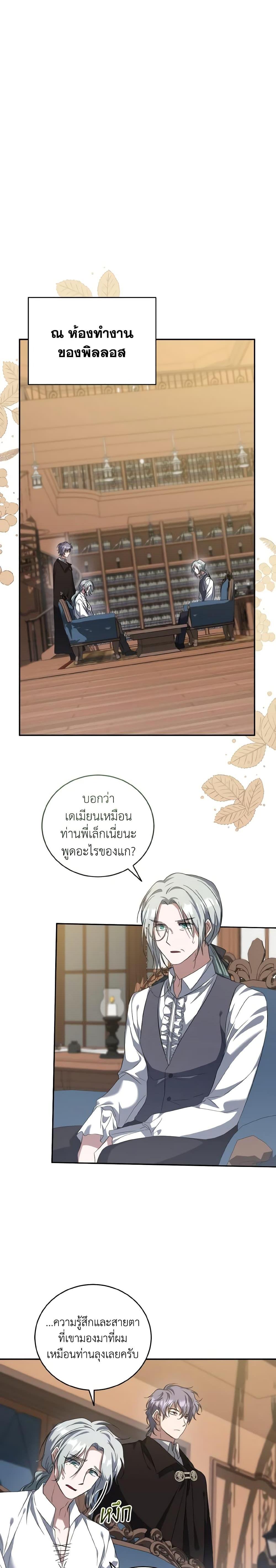 Manga-lc-com อ่านมังงะ อ่านการ์ตูน ออนไลน์ ฟรี I Plan To Become The Master Of A Stolen Family ตอนที่ 1 2 3 4 5 6 7 8 9 10 11 12 13 14 ฟรี ไม่มีโฆษณา Manga-lc - อ่าน มังงะ อ่าน การ์ตูน ออนไลน์ อ่านมังงะ ฟรี