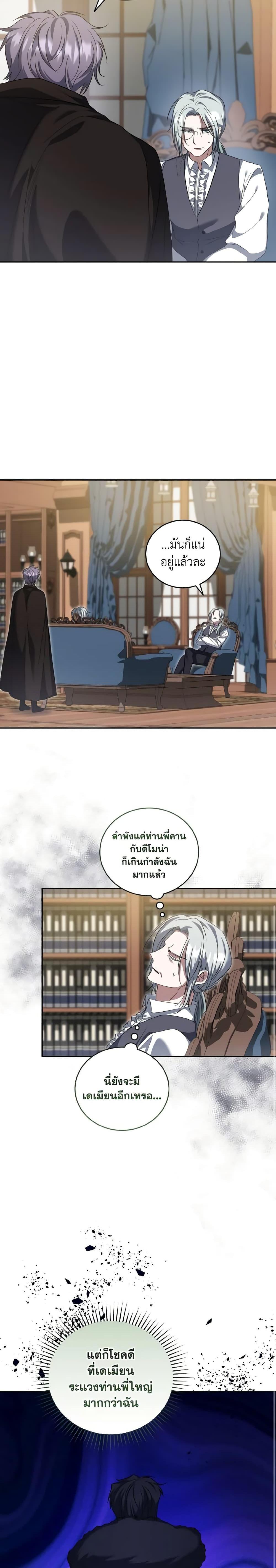 Manga-lc-com อ่านมังงะ อ่านการ์ตูน ออนไลน์ ฟรี I Plan To Become The Master Of A Stolen Family ตอนที่ 1 2 3 4 5 6 7 8 9 10 11 12 13 14 ฟรี ไม่มีโฆษณา Manga-lc - อ่าน มังงะ อ่าน การ์ตูน ออนไลน์ อ่านมังงะ ฟรี