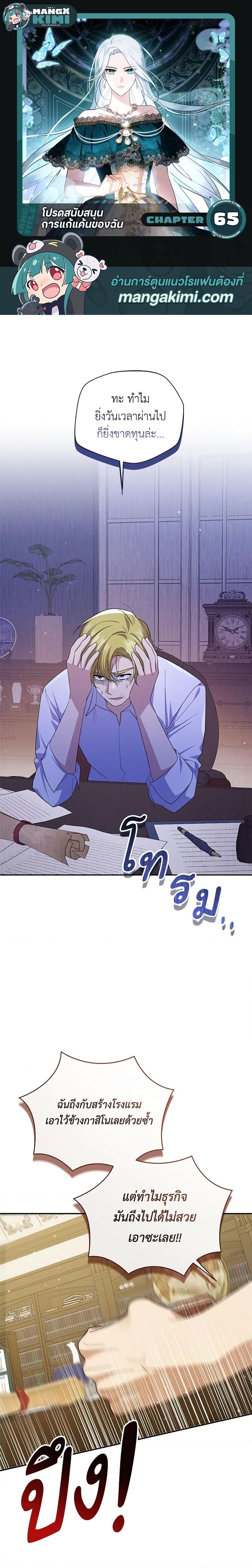 Manga-lc-com อ่านมังงะ อ่านการ์ตูน ออนไลน์ ฟรี Please Support My Revenge ตอนที่ 1 2 3 4 5 6 7 8 9 10 11 12 13 14 ฟรี ไม่มีโฆษณา Manga-lc - อ่าน มังงะ อ่าน การ์ตูน ออนไลน์ อ่านมังงะ ฟรี