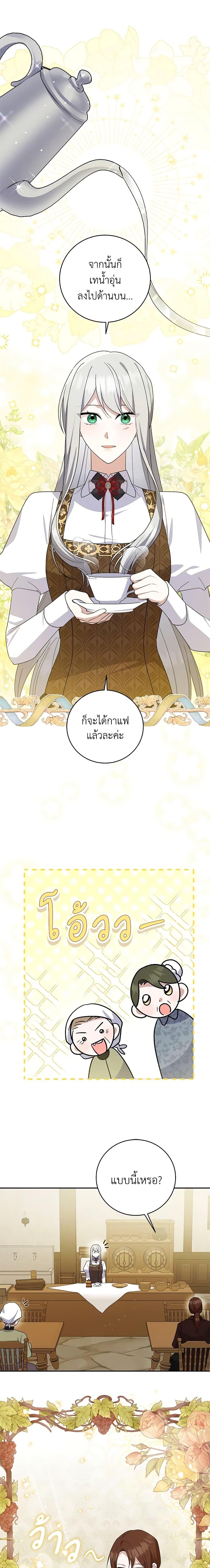 Manga-lc-com อ่านมังงะ อ่านการ์ตูน ออนไลน์ ฟรี Please Support My Revenge ตอนที่ 1 2 3 4 5 6 7 8 9 10 11 12 13 14 ฟรี ไม่มีโฆษณา Manga-lc - อ่าน มังงะ อ่าน การ์ตูน ออนไลน์ อ่านมังงะ ฟรี